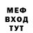 Метадон VHQ Mariam Khachatryan