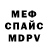 Кетамин ketamine dj_vitalik