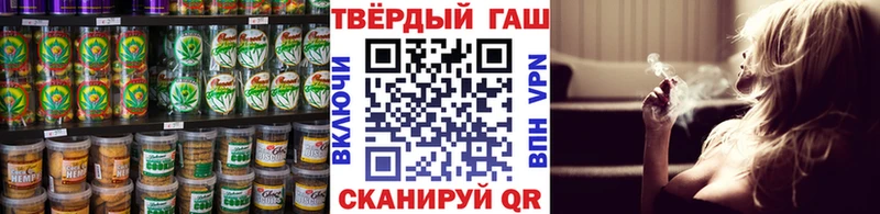 Еда ТГК конопля  Пролетарск 