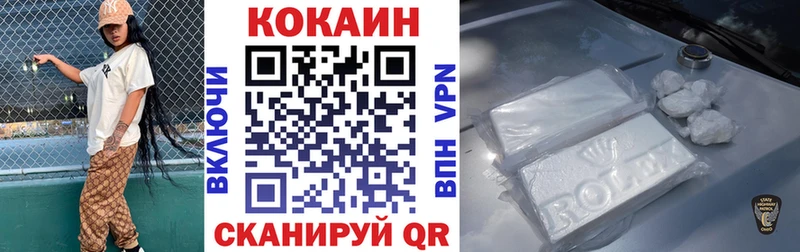 КОКАИН 98% Пролетарск