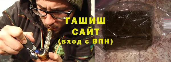 гидра Заволжье