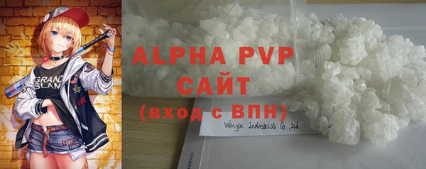 каннабис Заволжск
