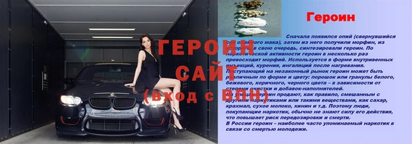 каннабис Заволжск