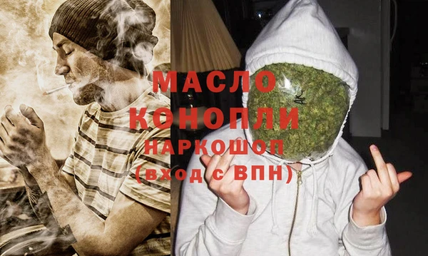 гидра Заволжье