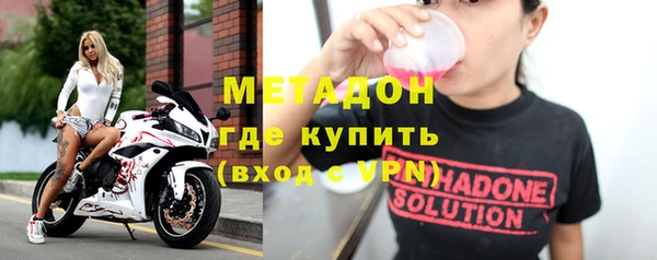 гидра Заволжье