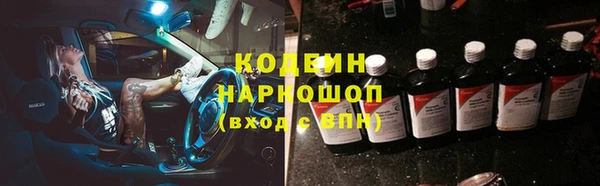 гидра Заволжье