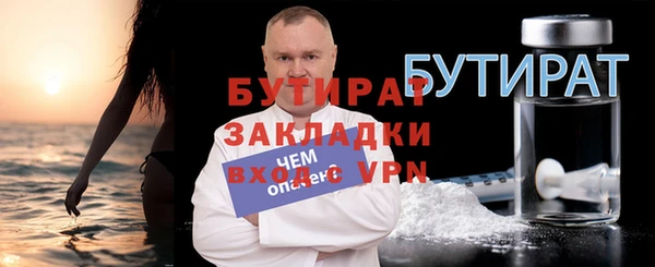 меф VHQ Заводоуковск