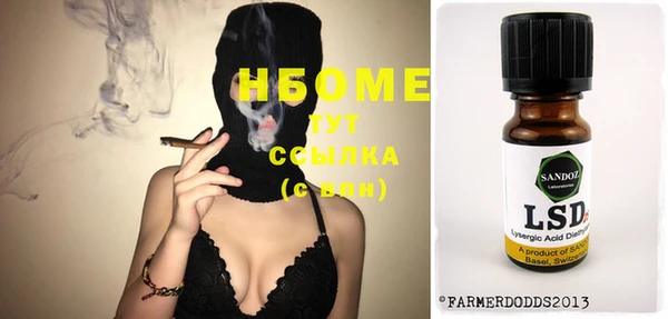 каннабис Заволжск