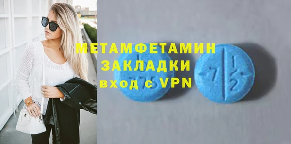 каннабис Заволжск