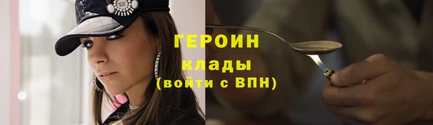 каннабис Заволжск