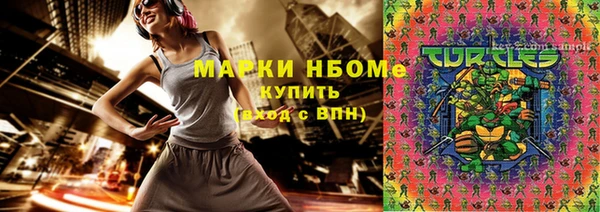 меф VHQ Заводоуковск