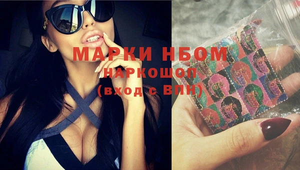 каннабис Заволжск