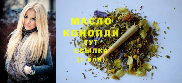 каннабис Заволжск