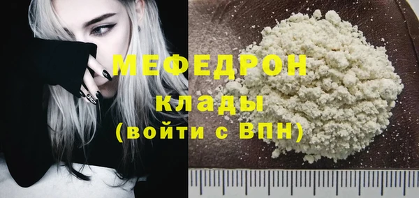 гидра Заволжье