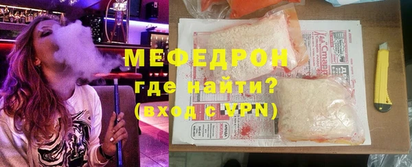 гидра Заволжье