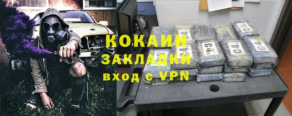 гидра Заволжье