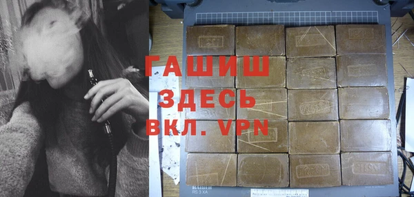 каннабис Заволжск