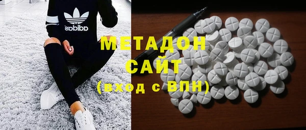 гидра Заволжье