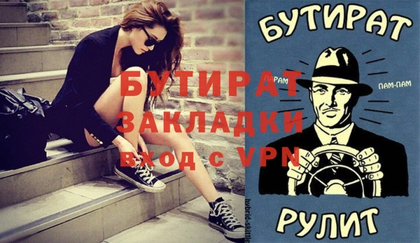 гидра Заволжье