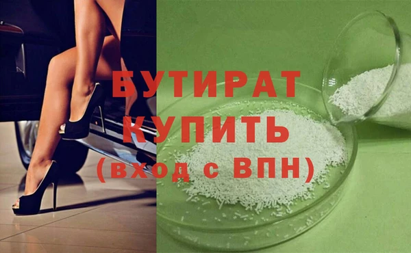 гидра Заволжье
