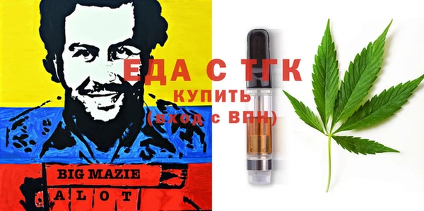 гидра Заволжье