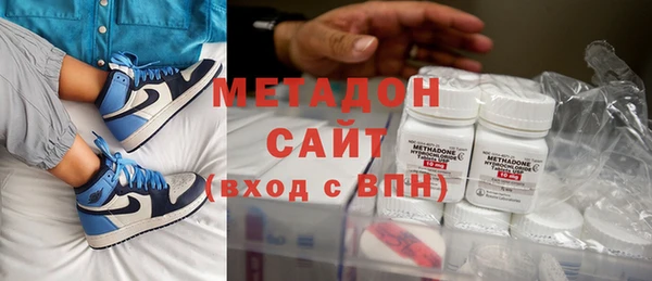 каннабис Заволжск