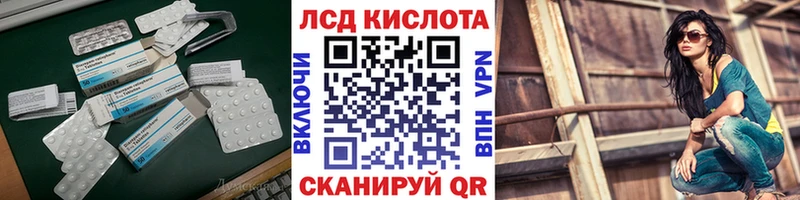 ЛСД экстази кислота закладка Пролетарск