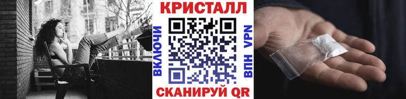 Метамфетамин кристалл цены наркотик Пролетарск